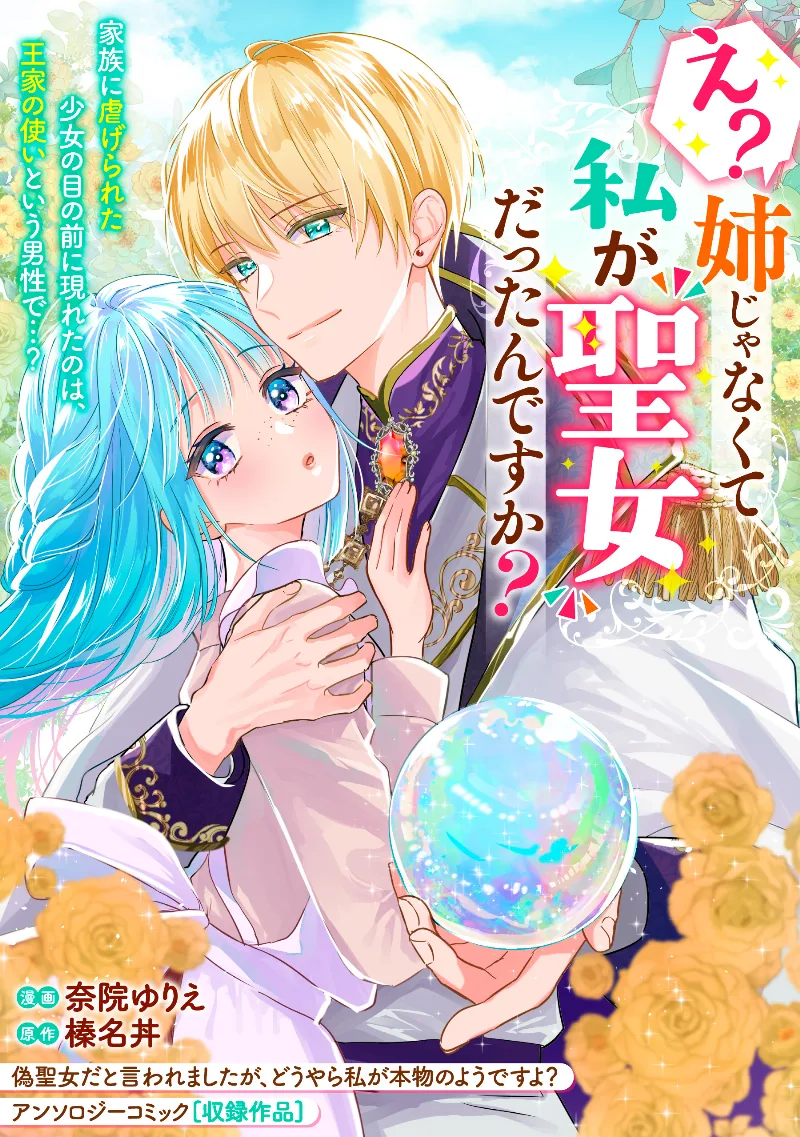 Volume 01.3
