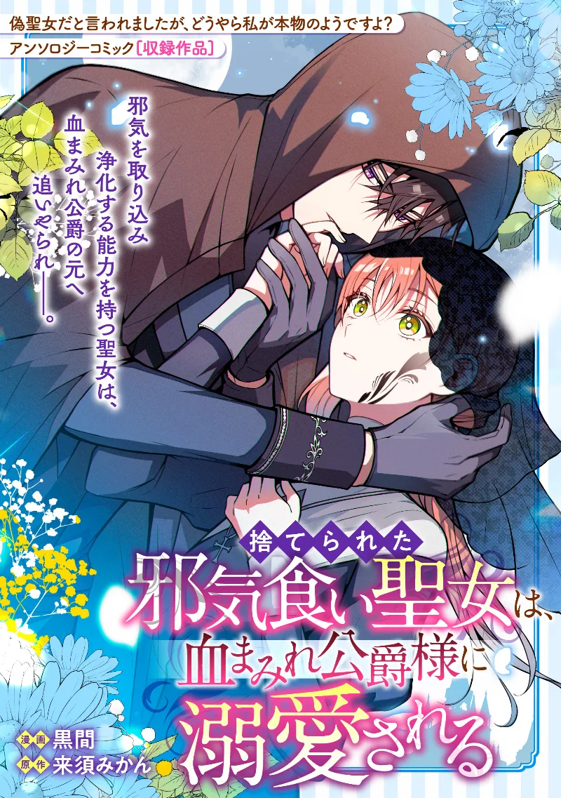 Volume 01.5