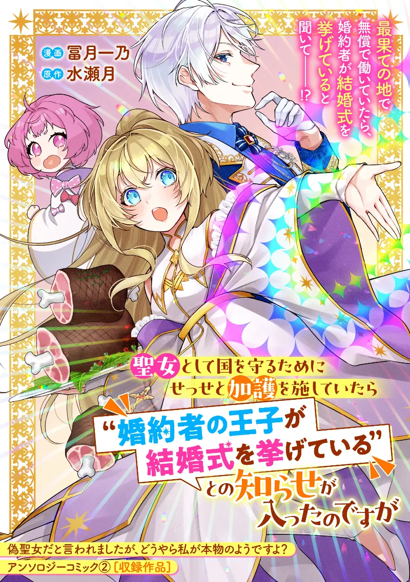 Volume 02.1