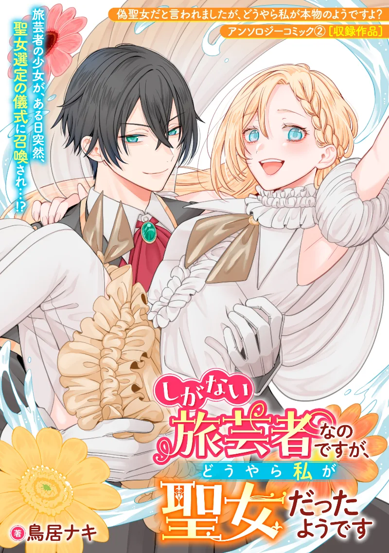 Volume 02.2