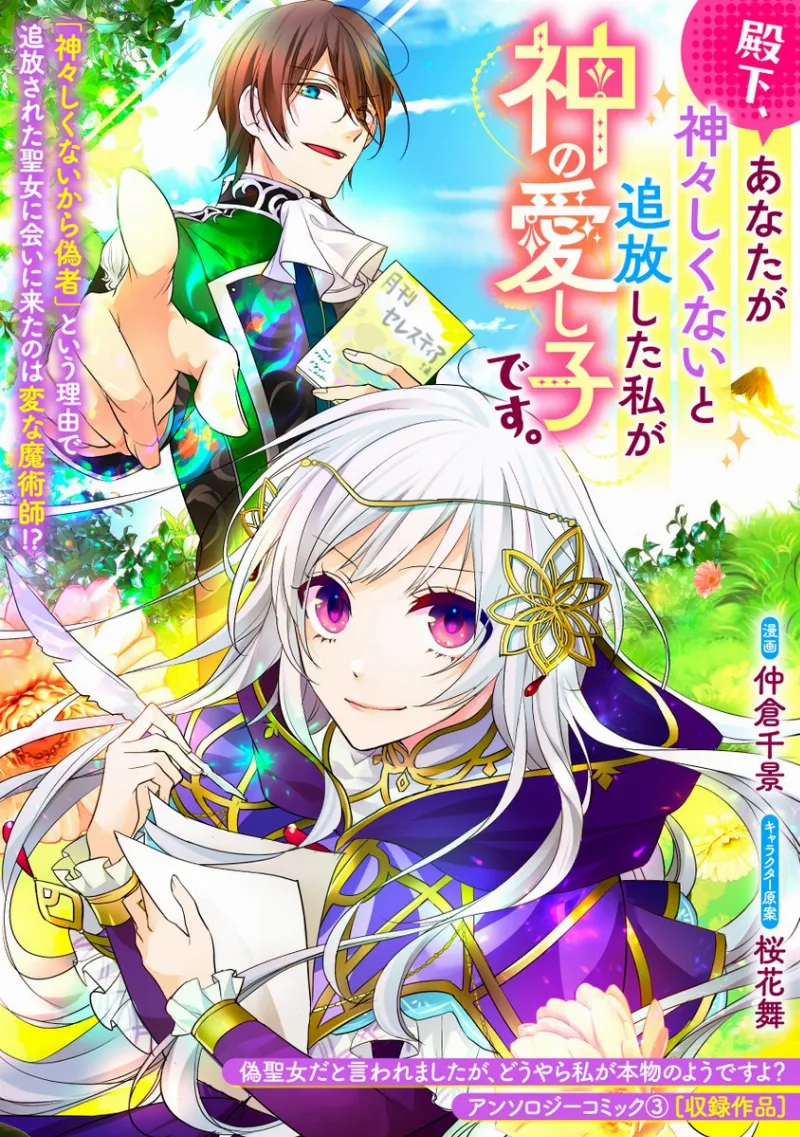 Volume 03.1
