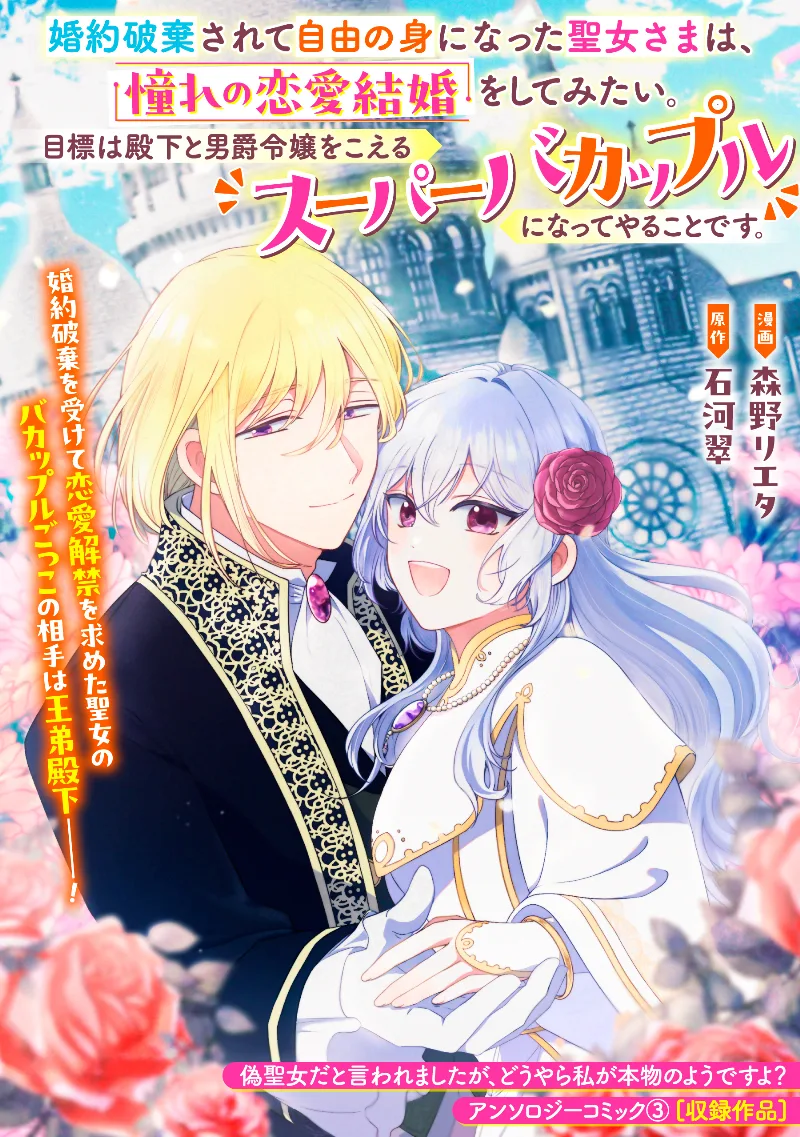 Volume 03.3