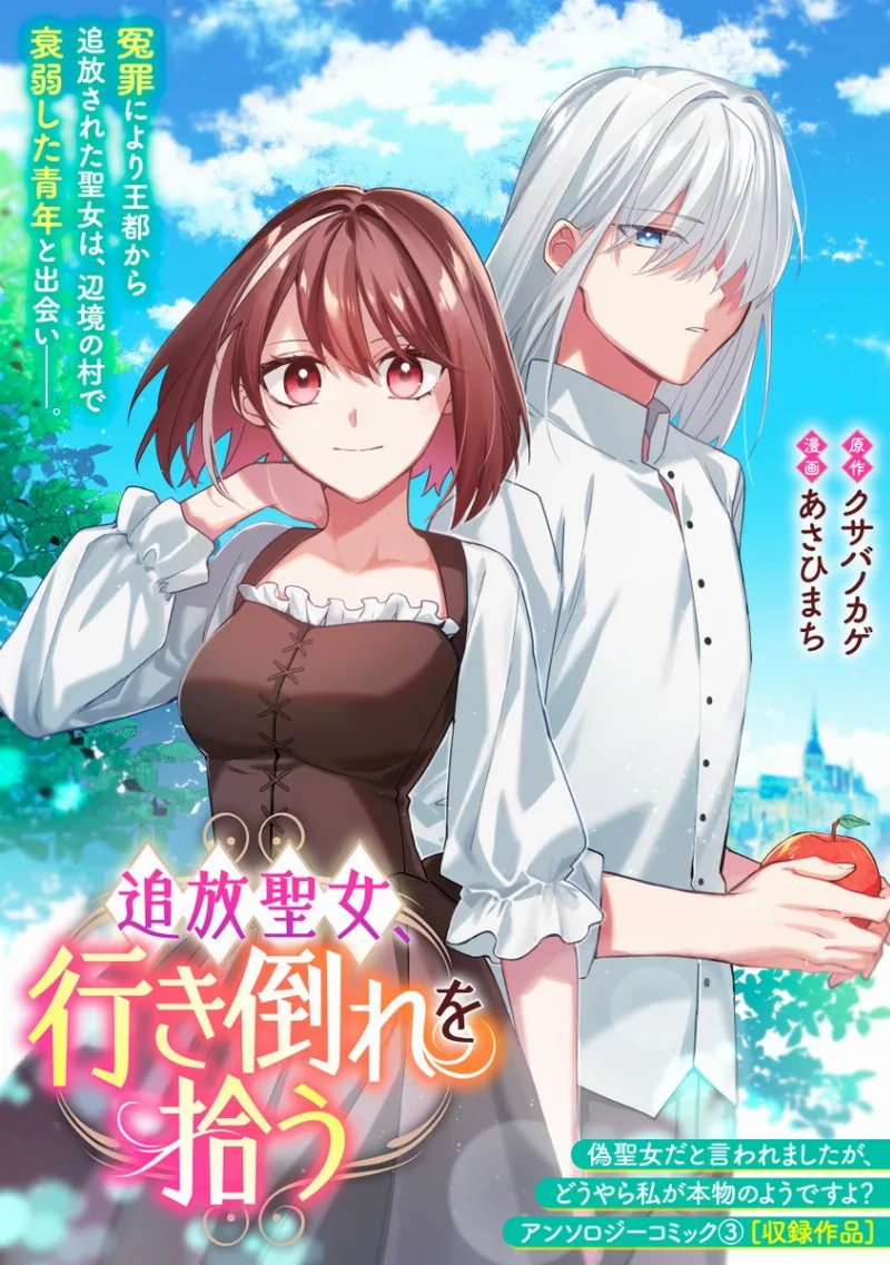 Volume 03.4