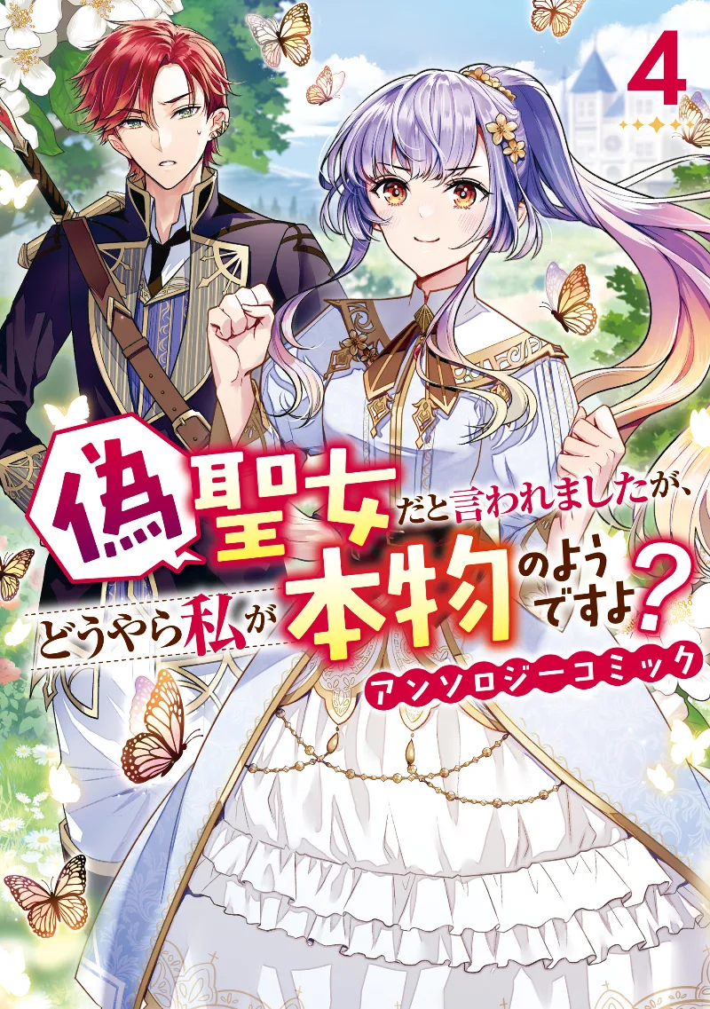 Volume 04