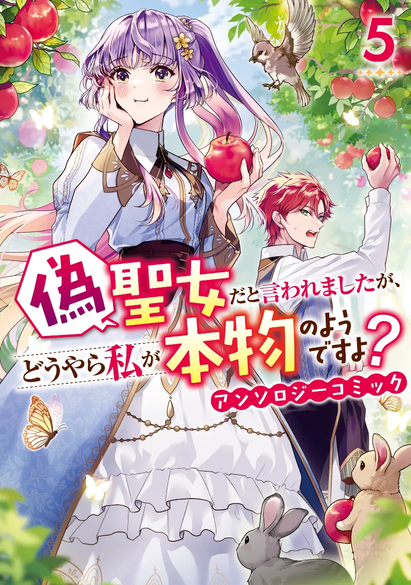 Volume 05