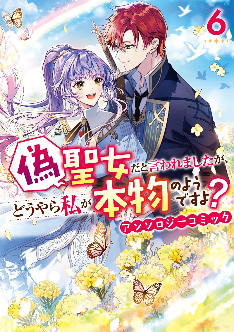 Volume 06