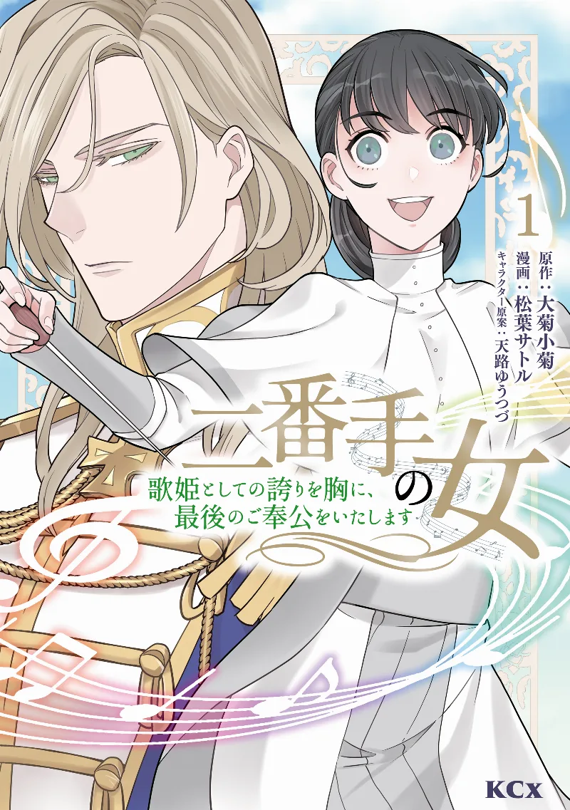 Volume 01