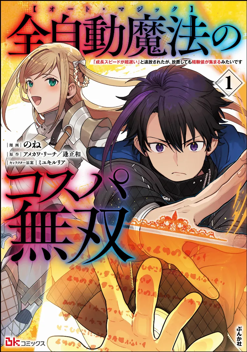 Volume 01