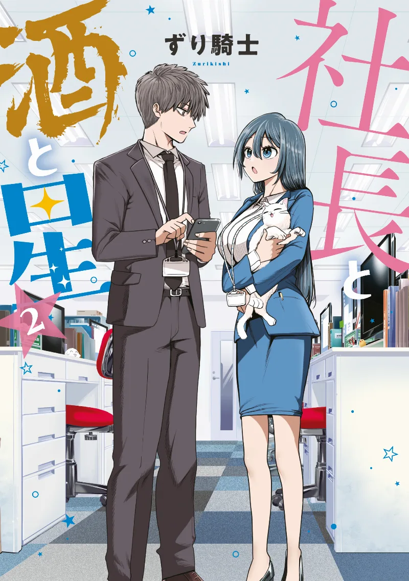 Volume 02