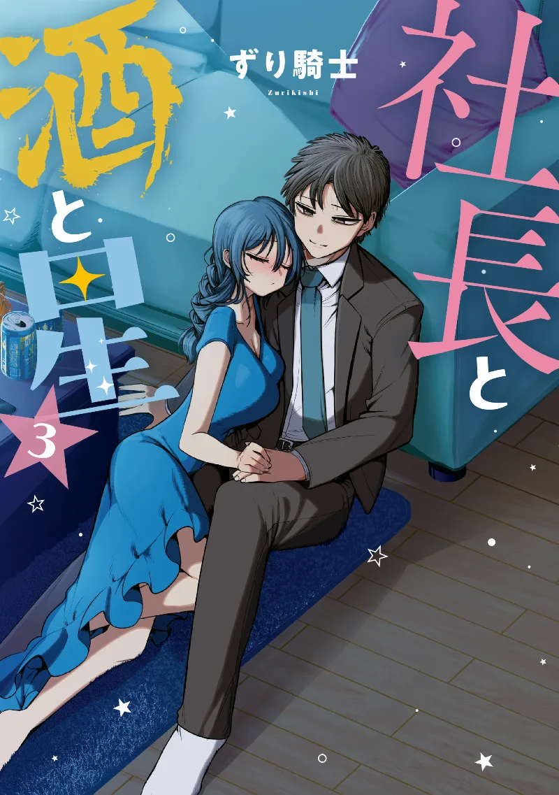 Volume 03