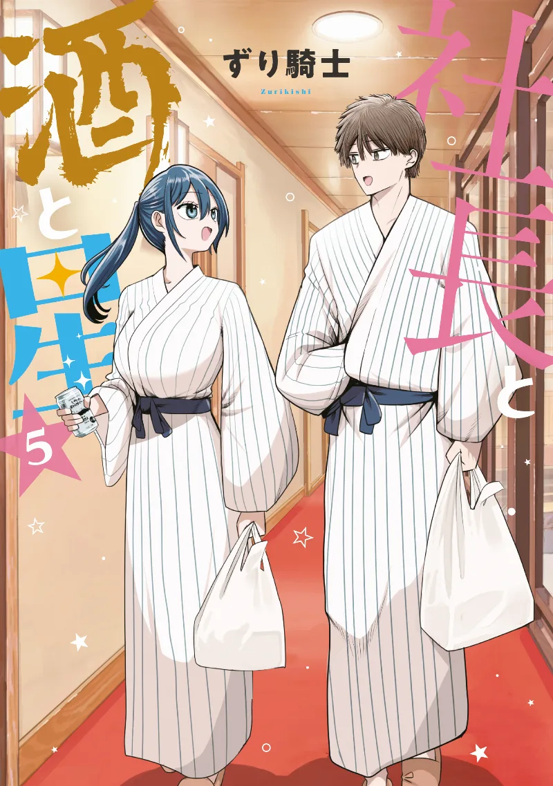 Volume 05