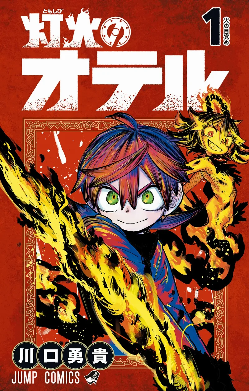 Volume 01