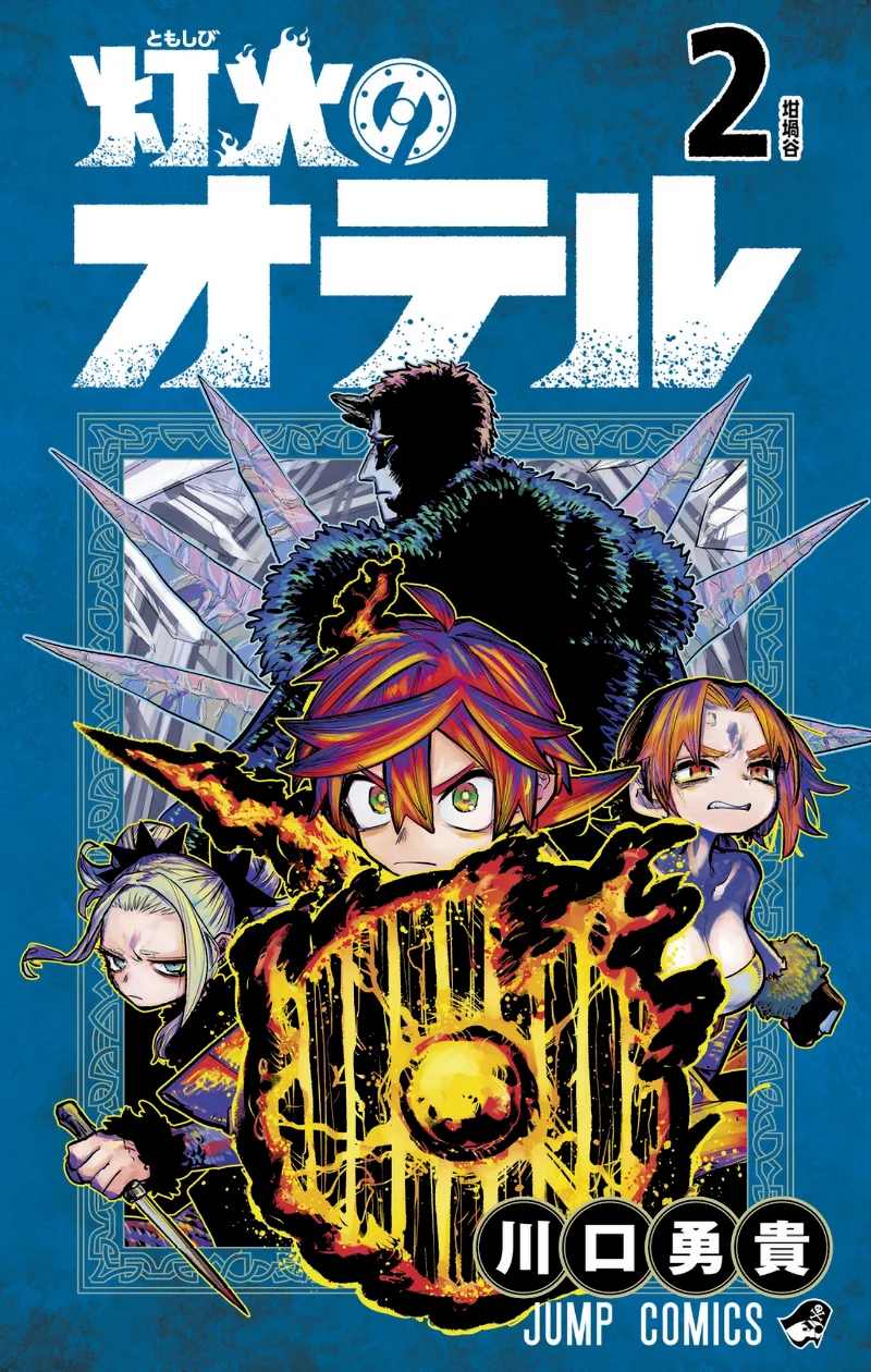 Volume 02