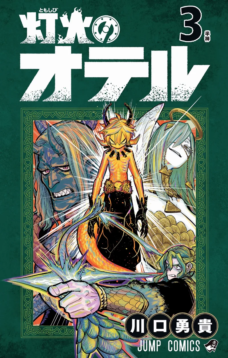 Volume 03