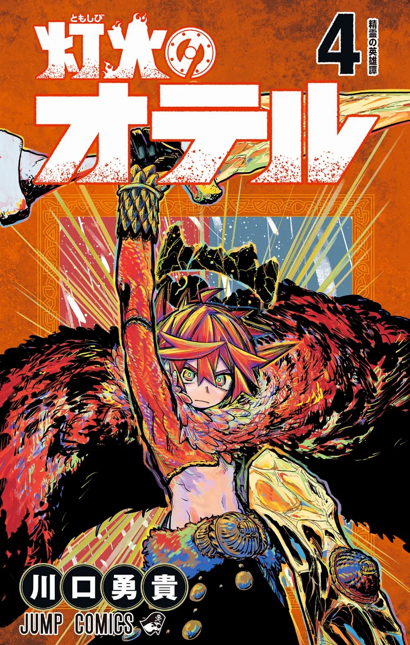 Volume 04