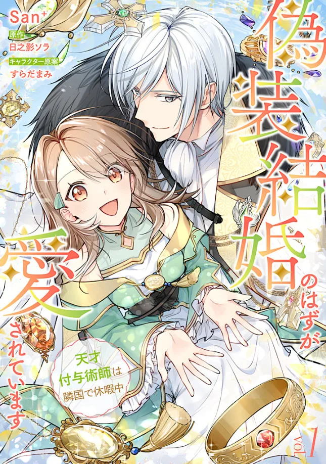 Volume 01