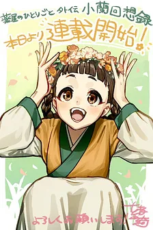 Volume 00.5