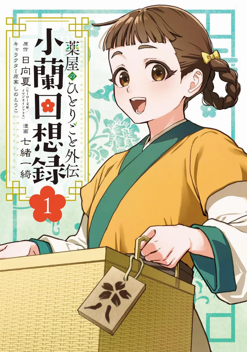 Volume 01