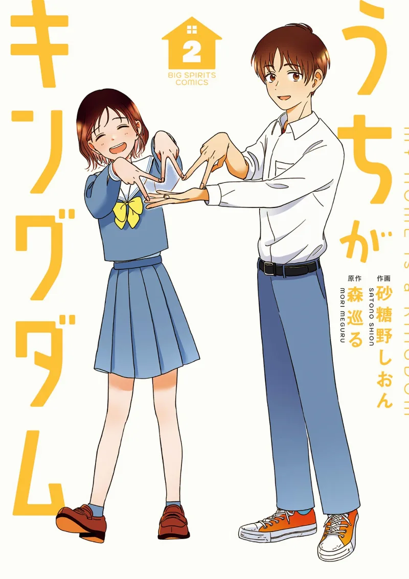 Volume 02