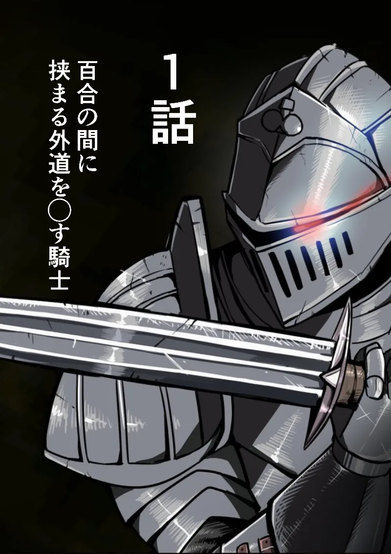 Volume 01.1