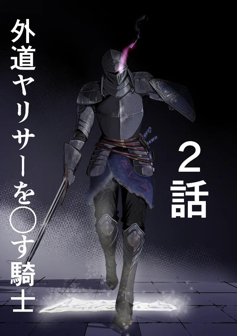 Volume 01.2