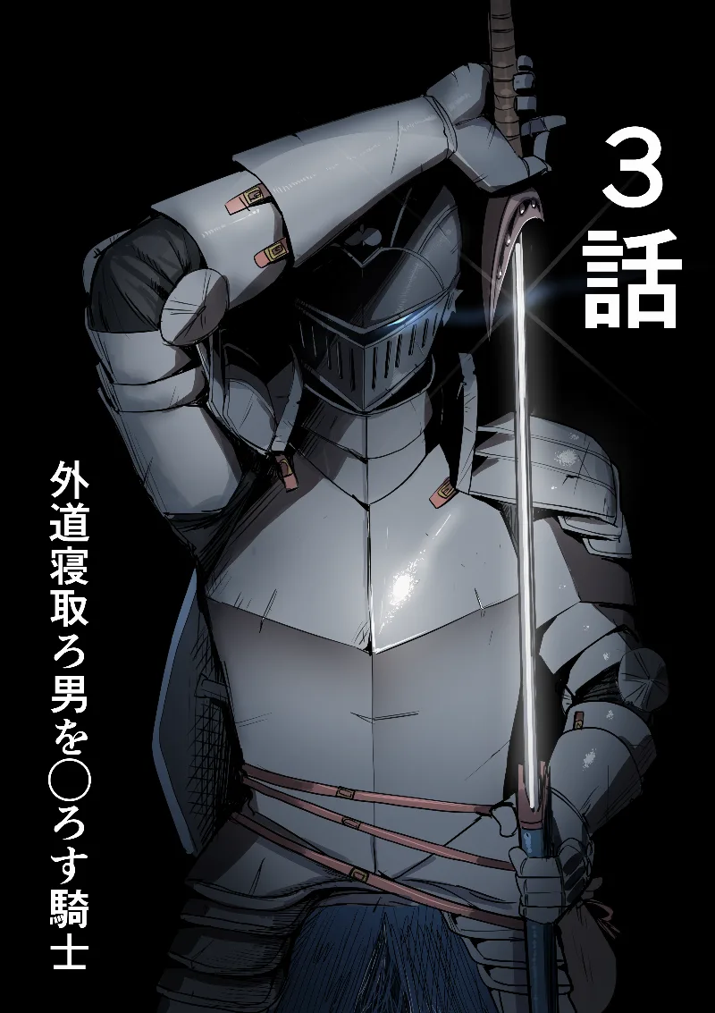 Volume 01.3