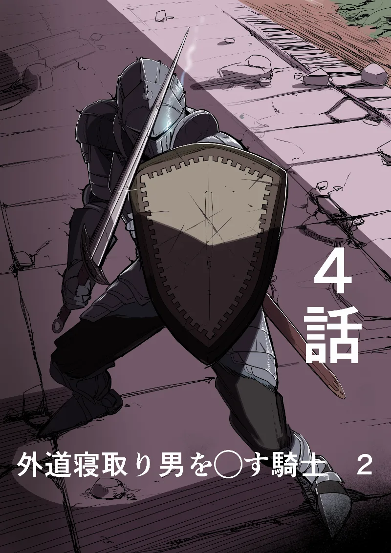 Volume 01.4