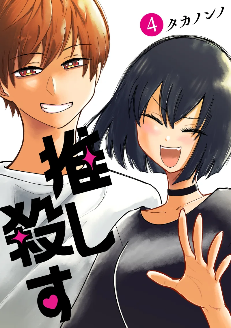 Volume 04