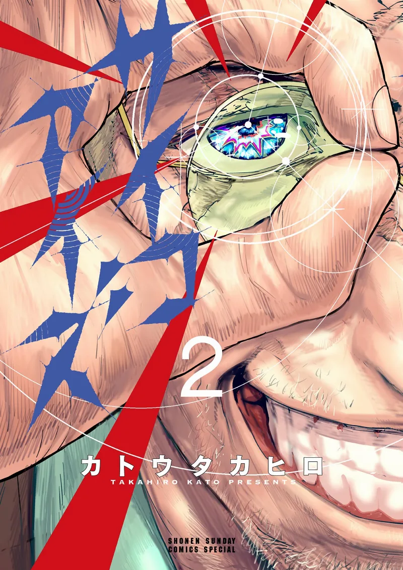 Volume 02