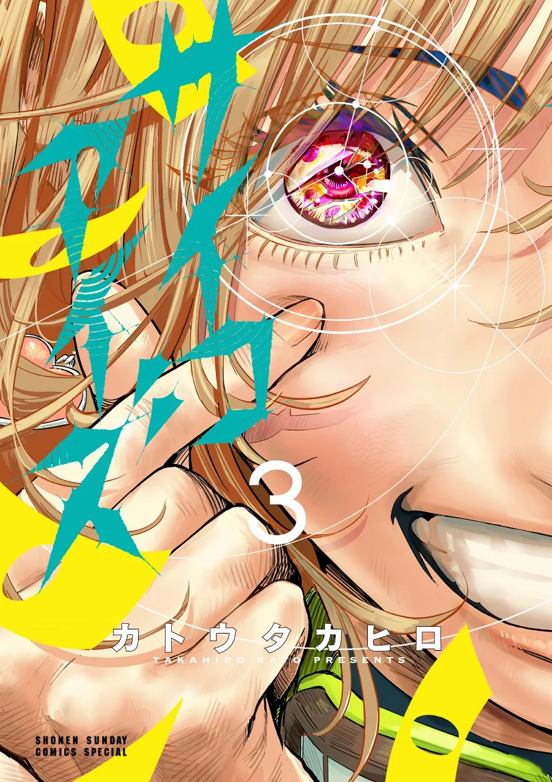 Volume 03