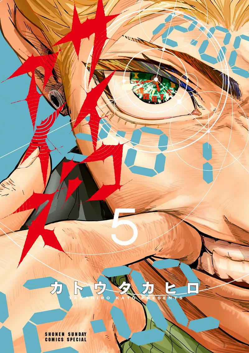 Volume 05