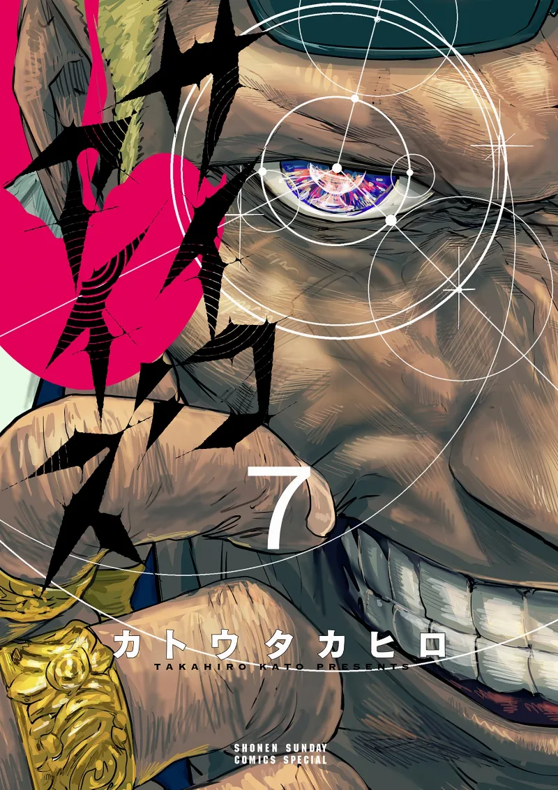 Volume 07