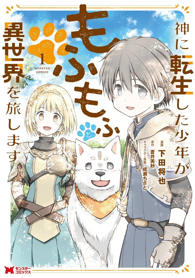 Volume 01