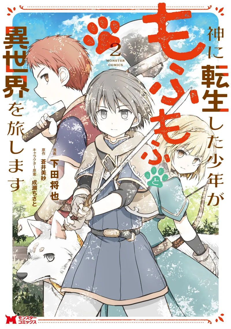 Volume 02