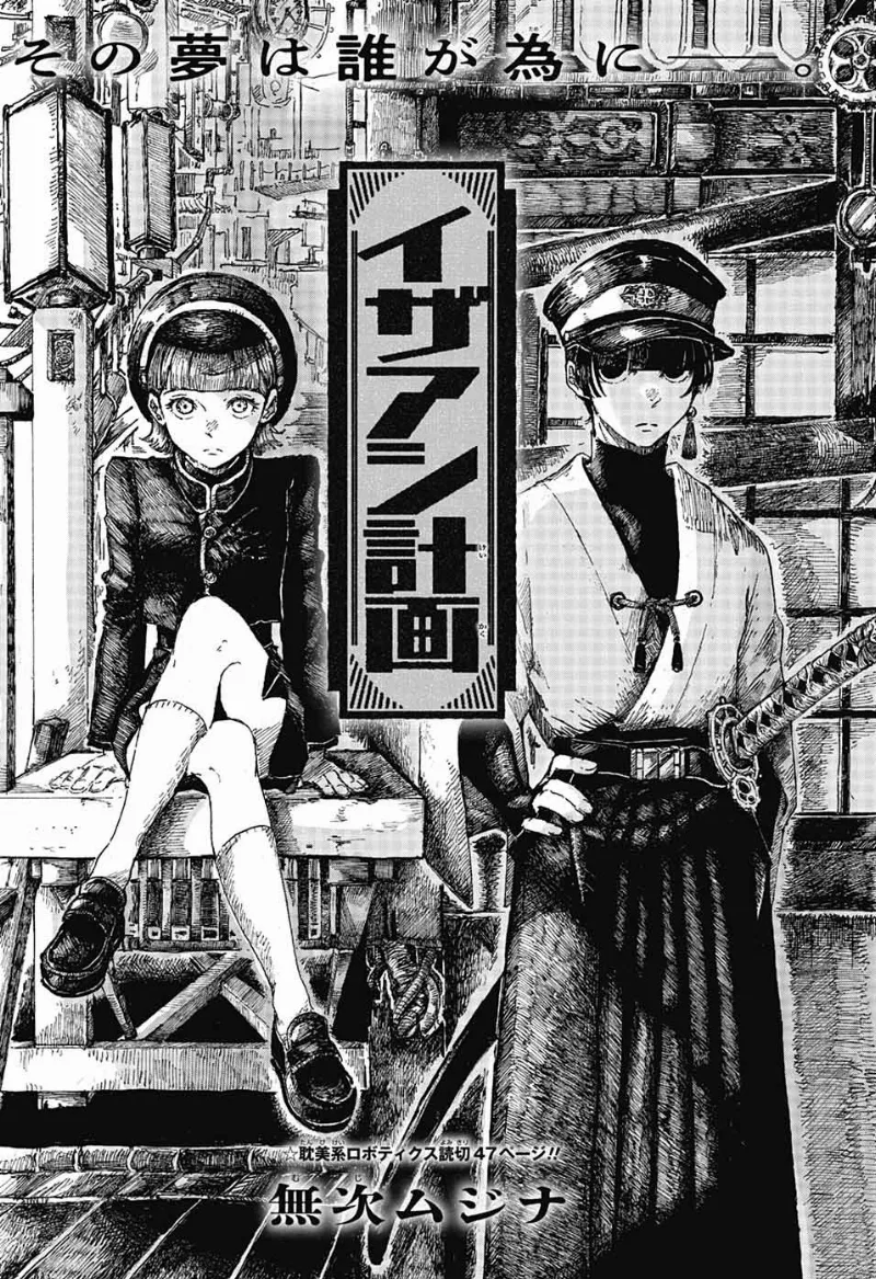 Volume 01
