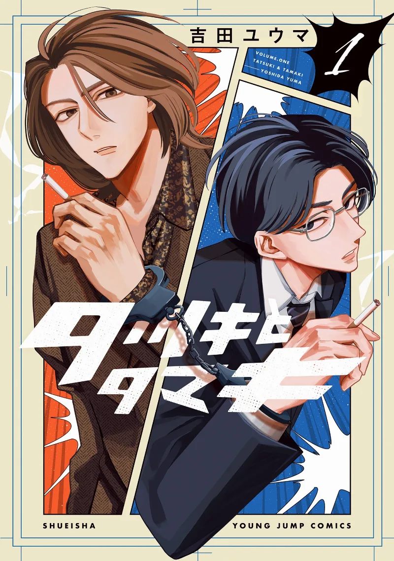 Volume 01