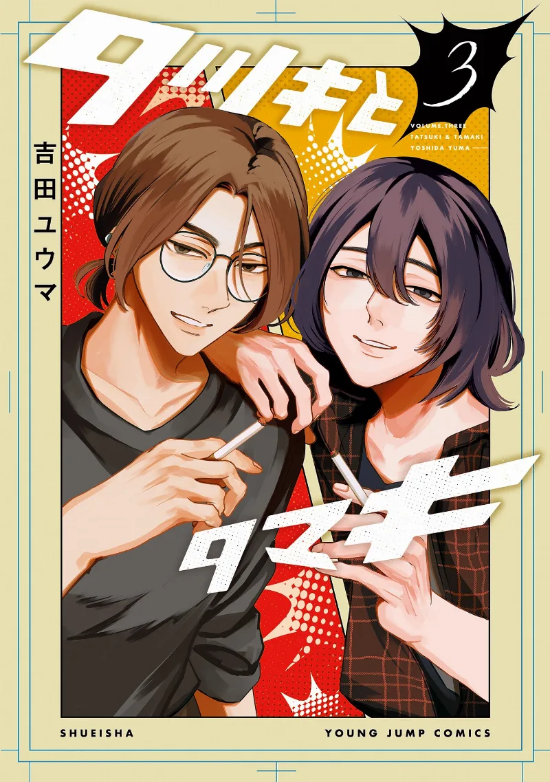 Volume 03