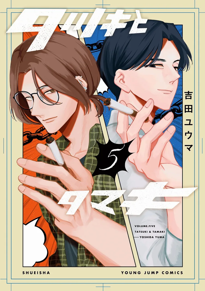 Volume 05