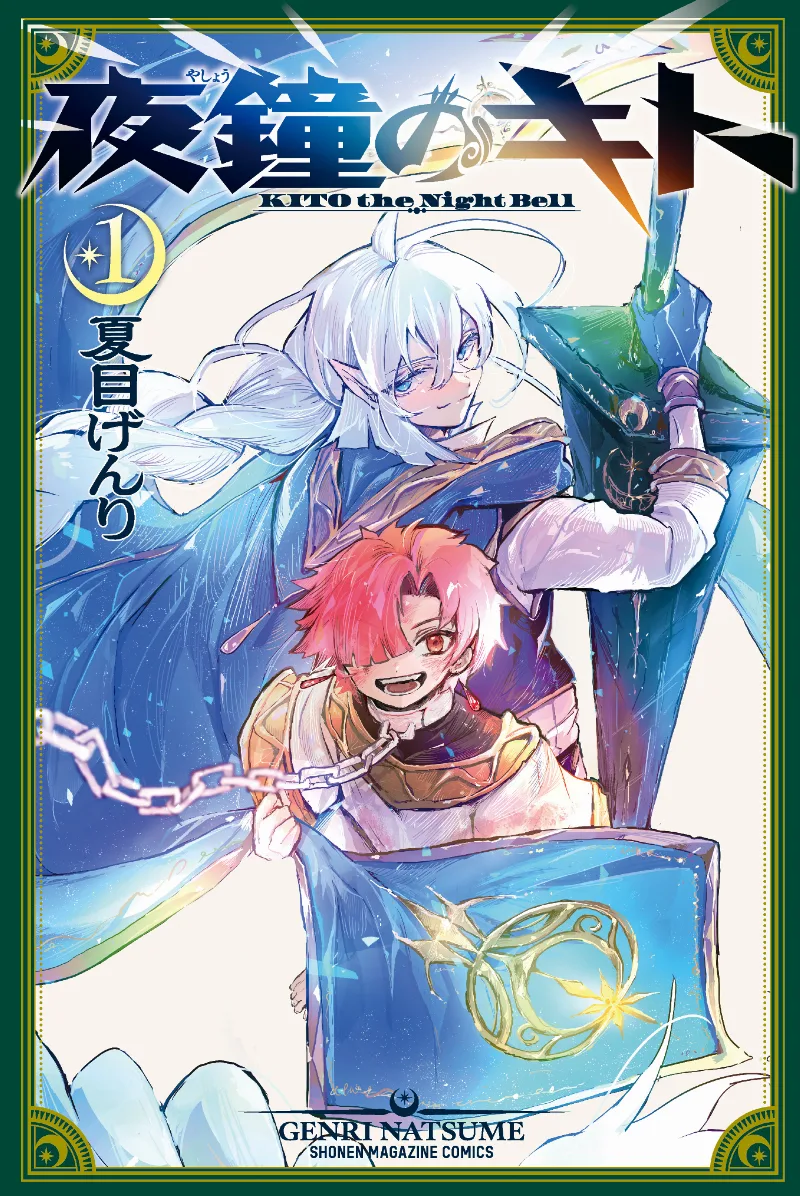 Volume 01