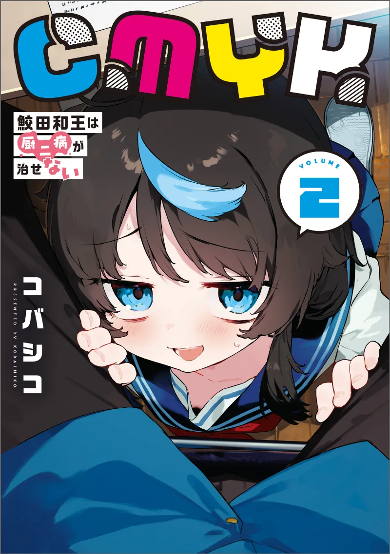 Volume 02