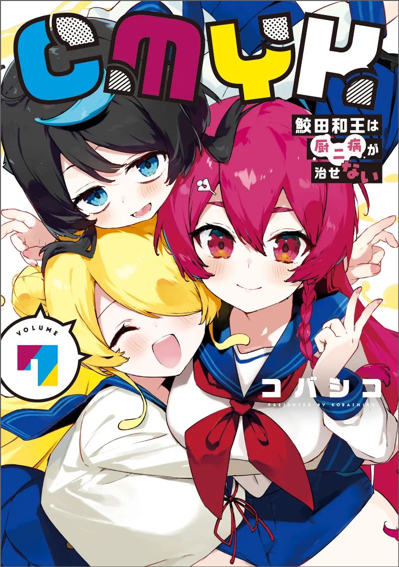 Volume 07