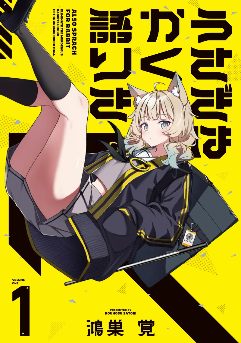 Volume 01