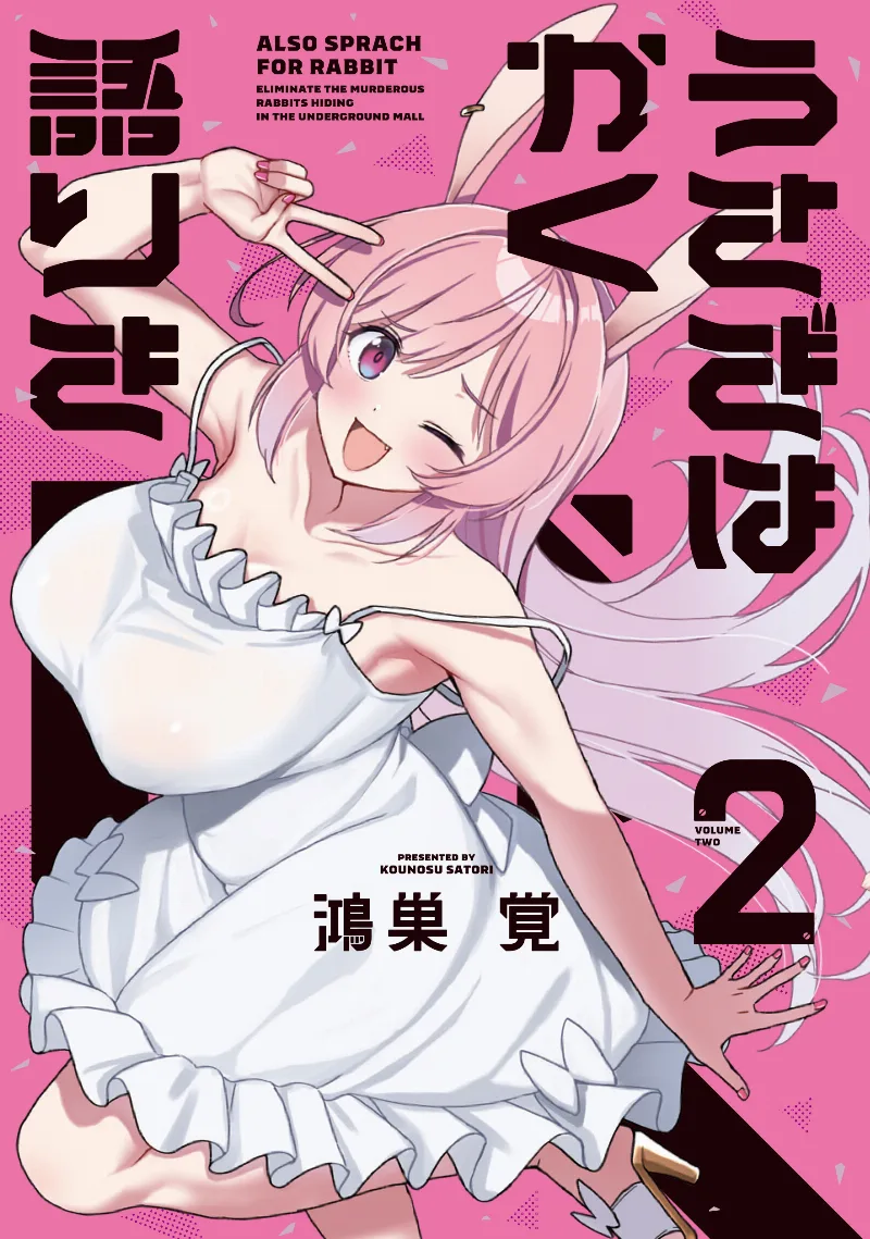 Volume 02