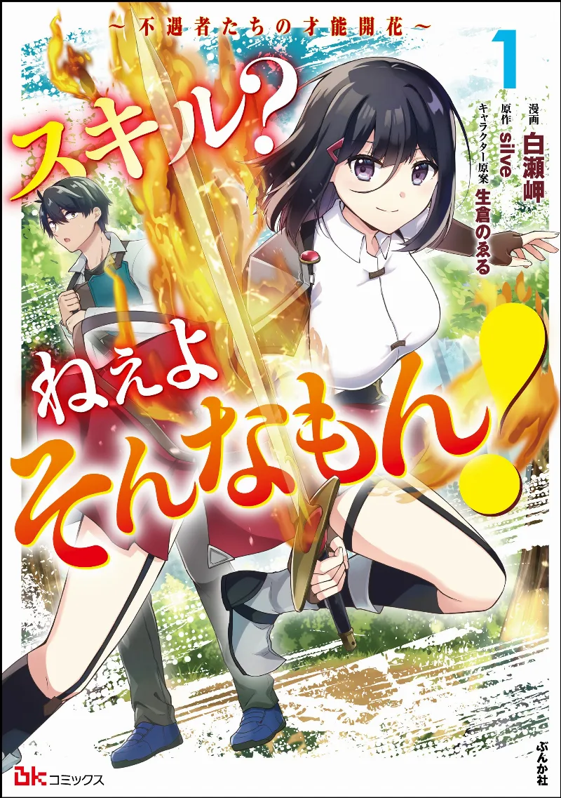 Volume 01