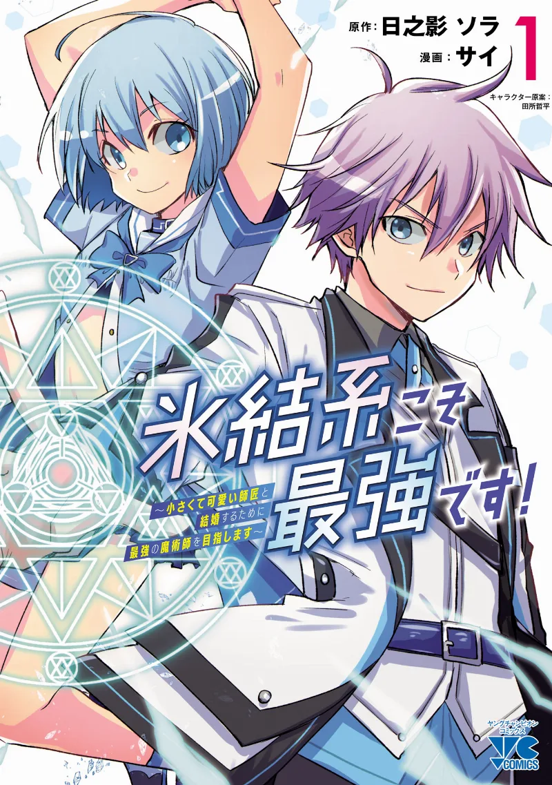 Volume 01