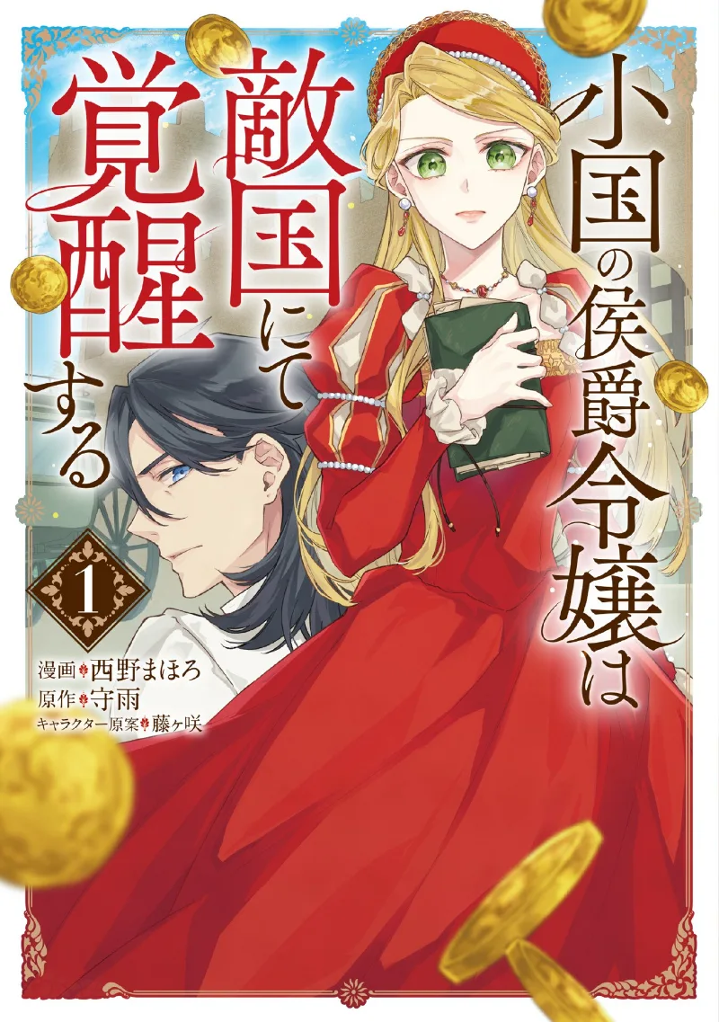 Volume 01