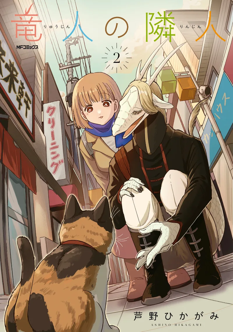 Volume 02