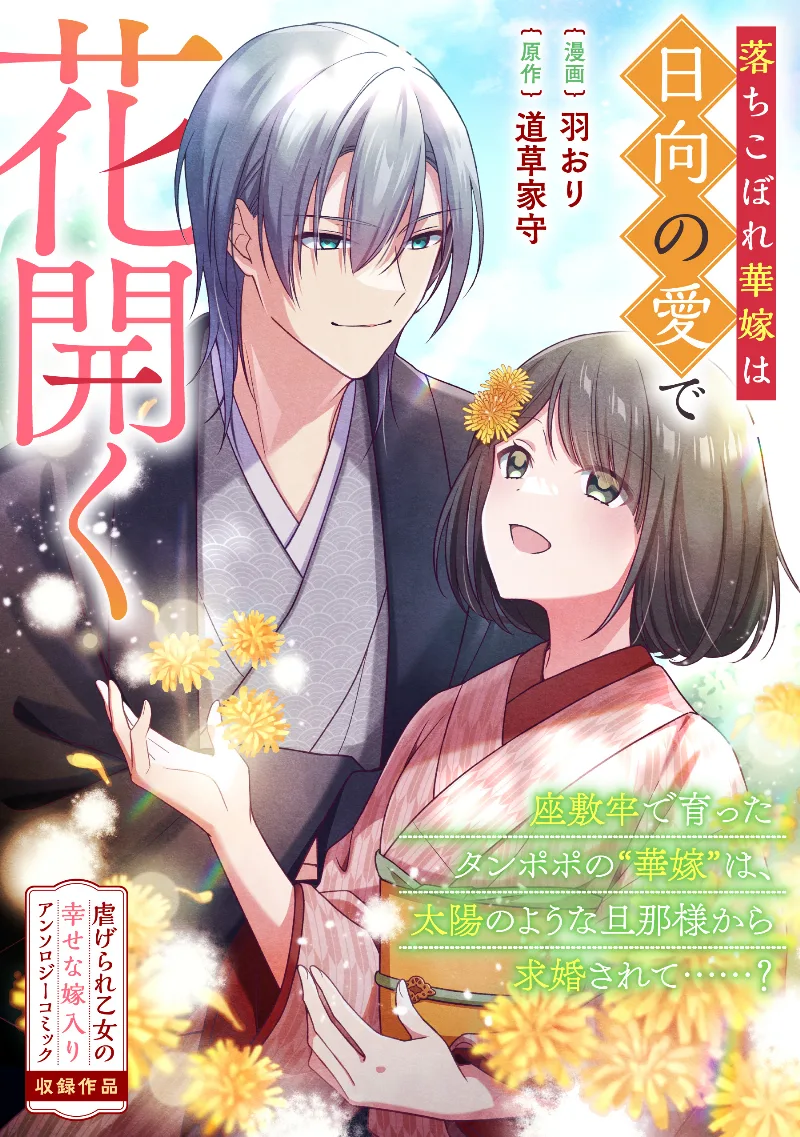 Volume 01.1