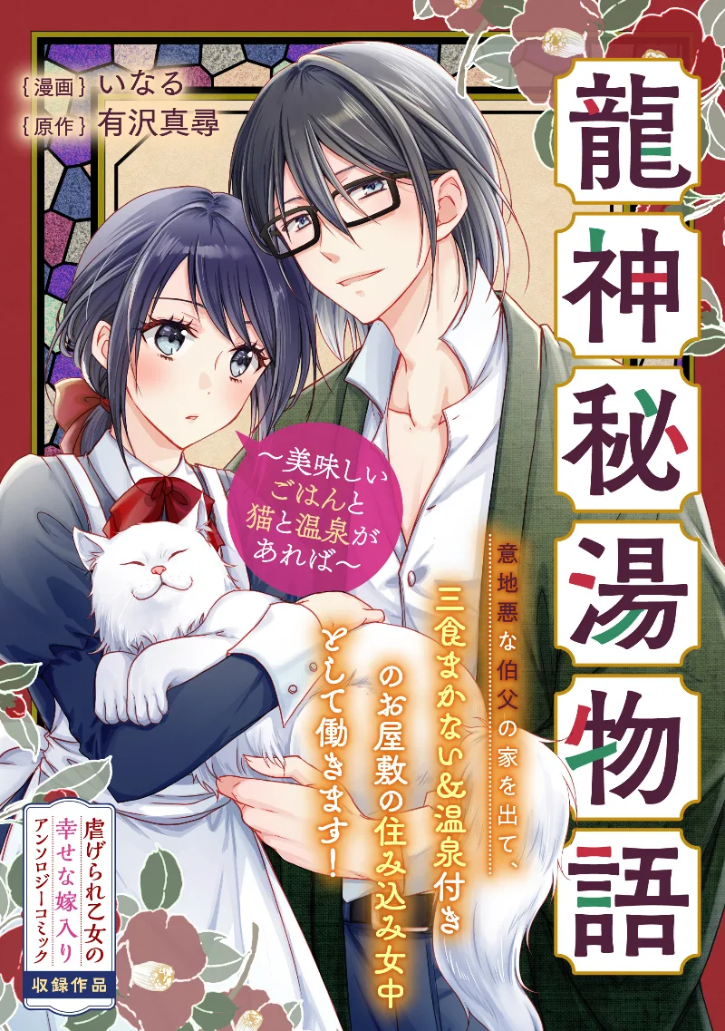Volume 01.2