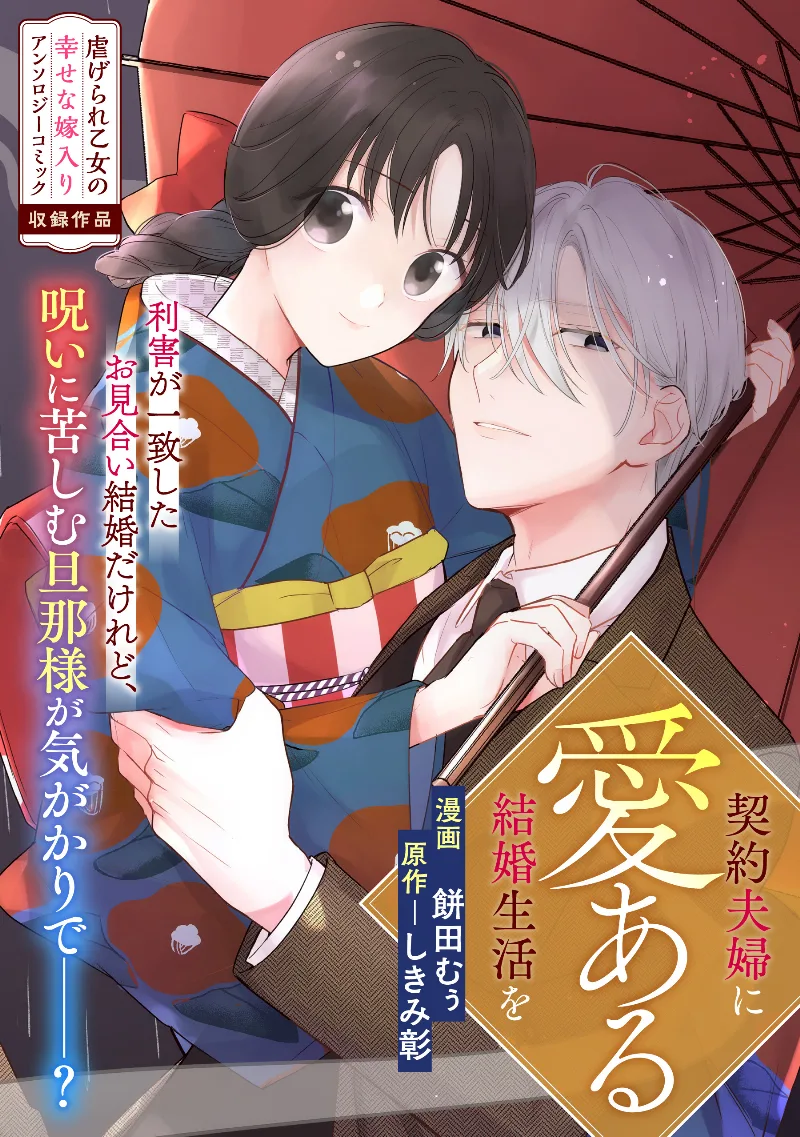 Volume 01.3